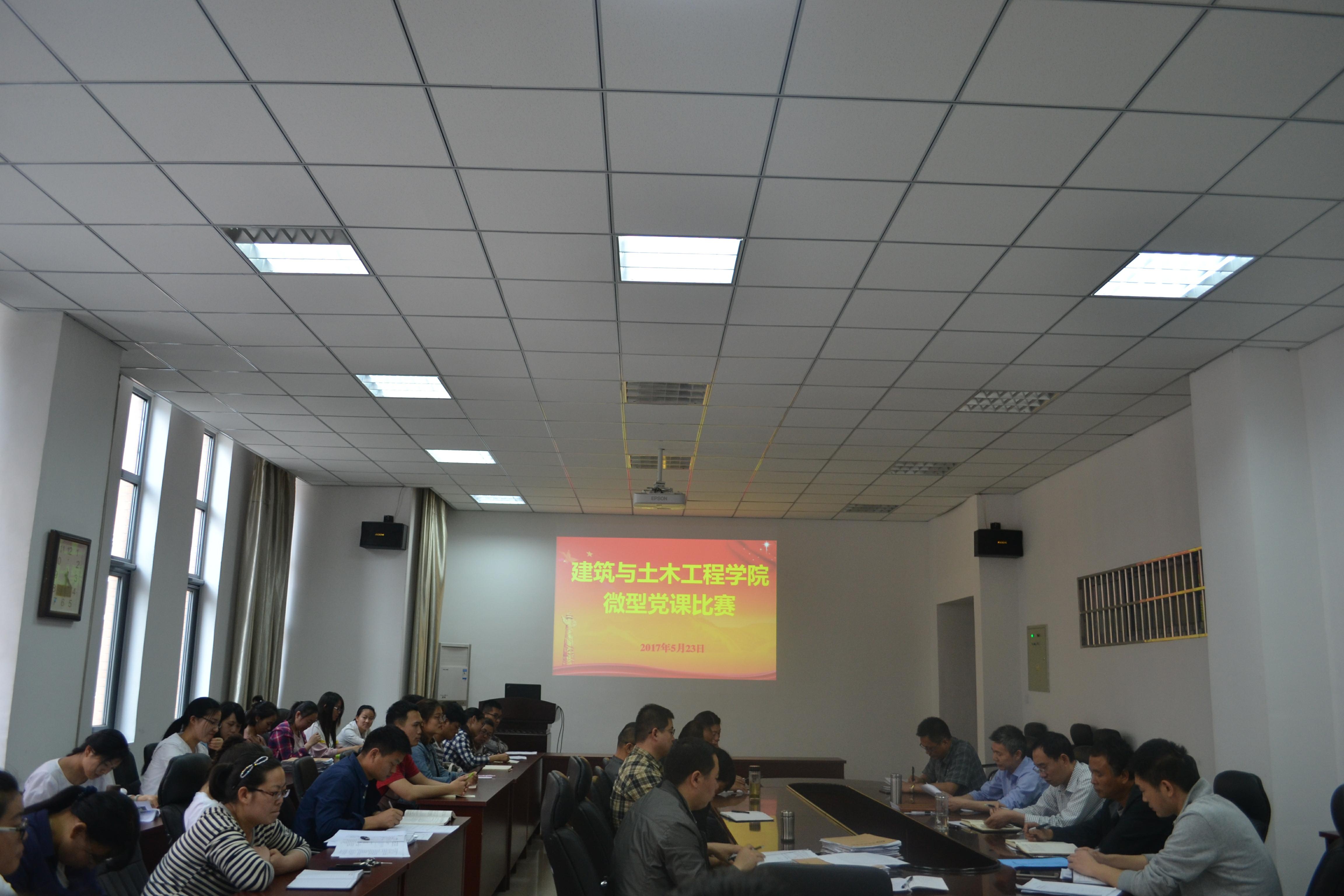 美加墨世界杯官网微党课比赛（1）.jpg