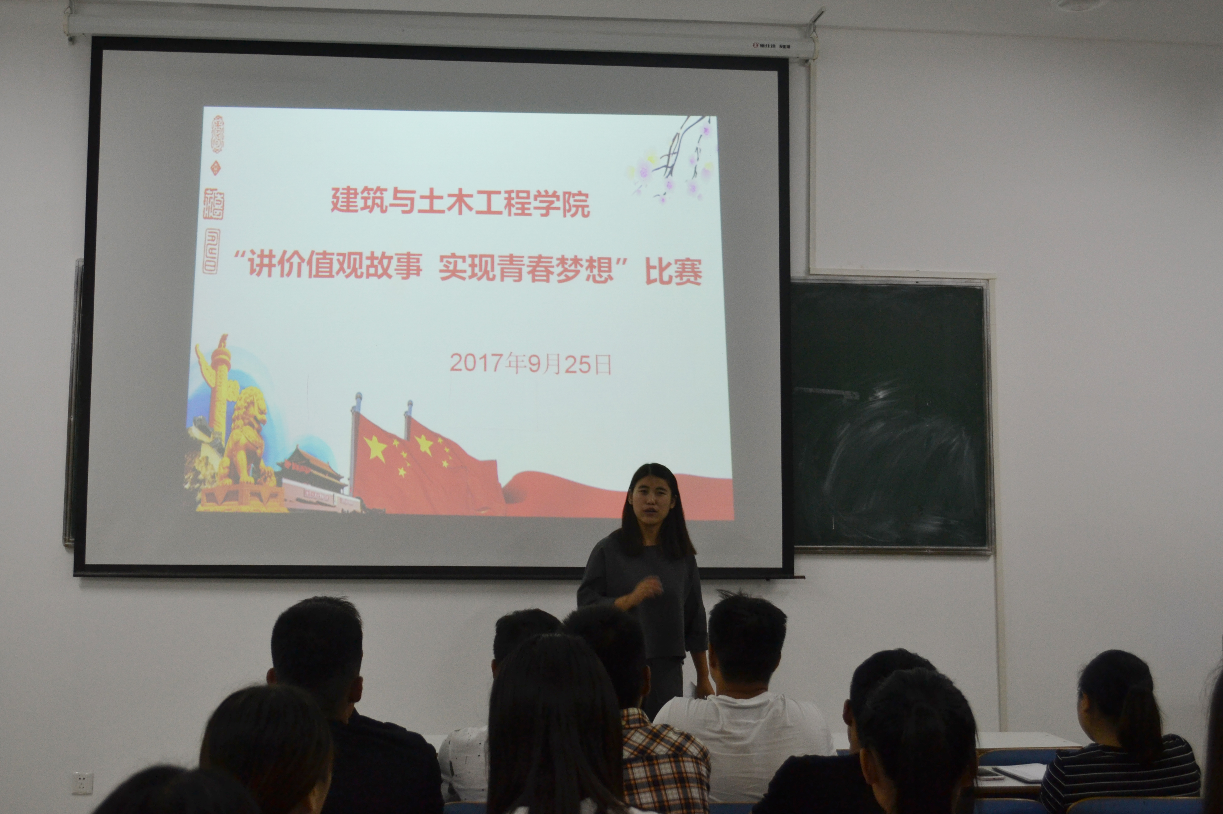 美加墨世界杯官网讲价值观故事20170925.jpg