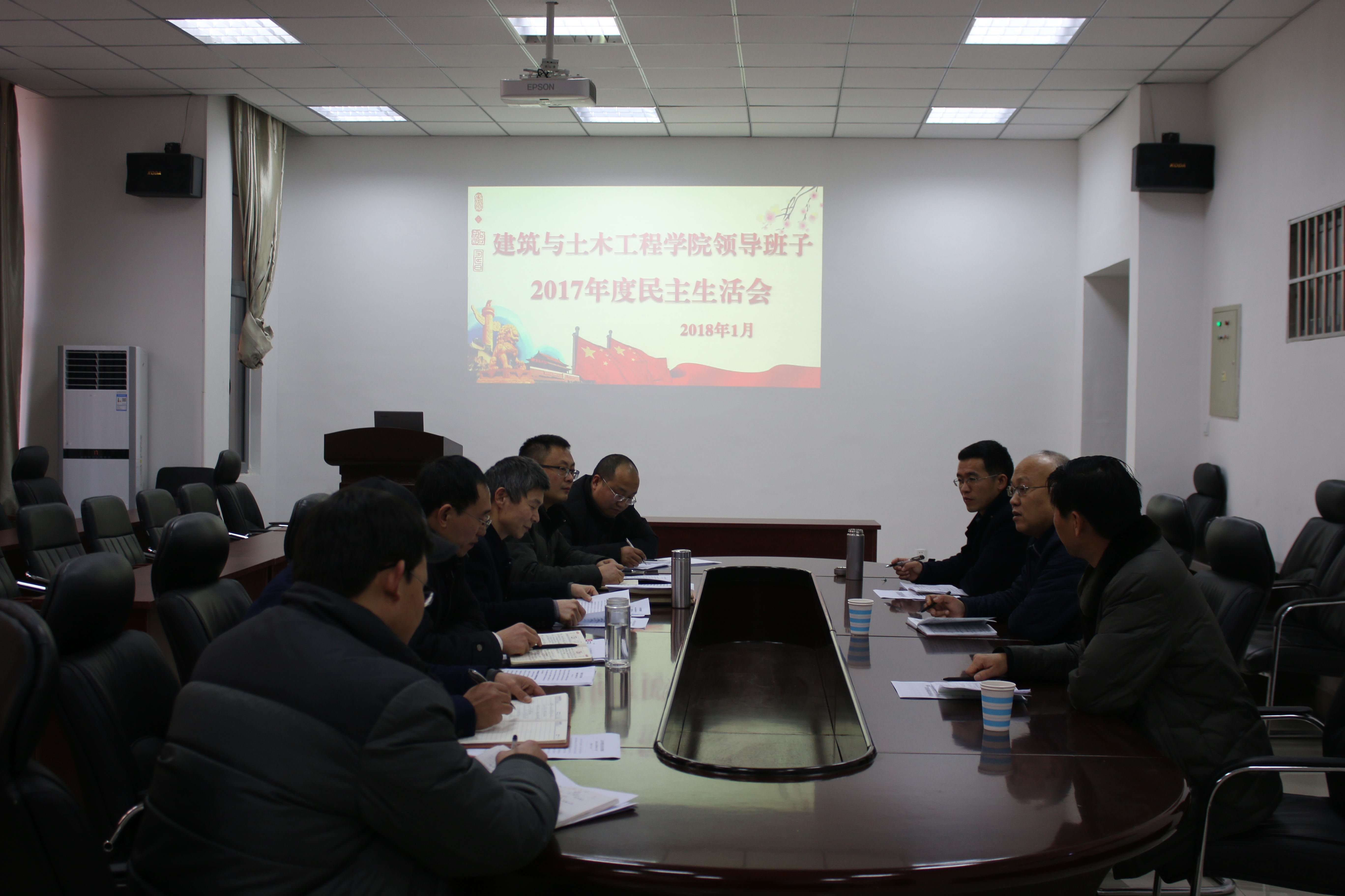 校纪委书记龚立新参加指导美加墨世界杯官网2017年度民主生活会.jpg